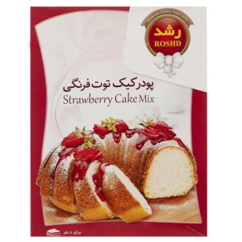 پودر کیک توت فرنگی رشد 500 گرم