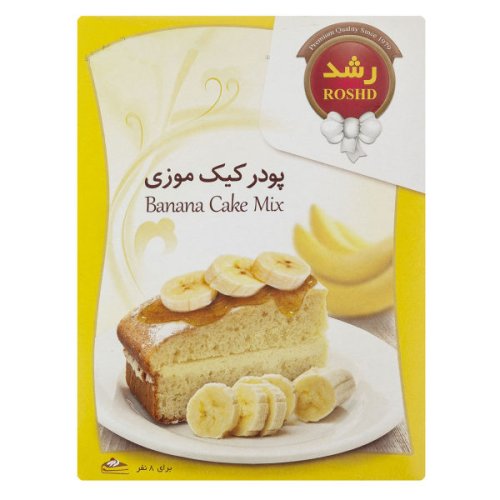 پودر کیک موزی رشد 500 گرم