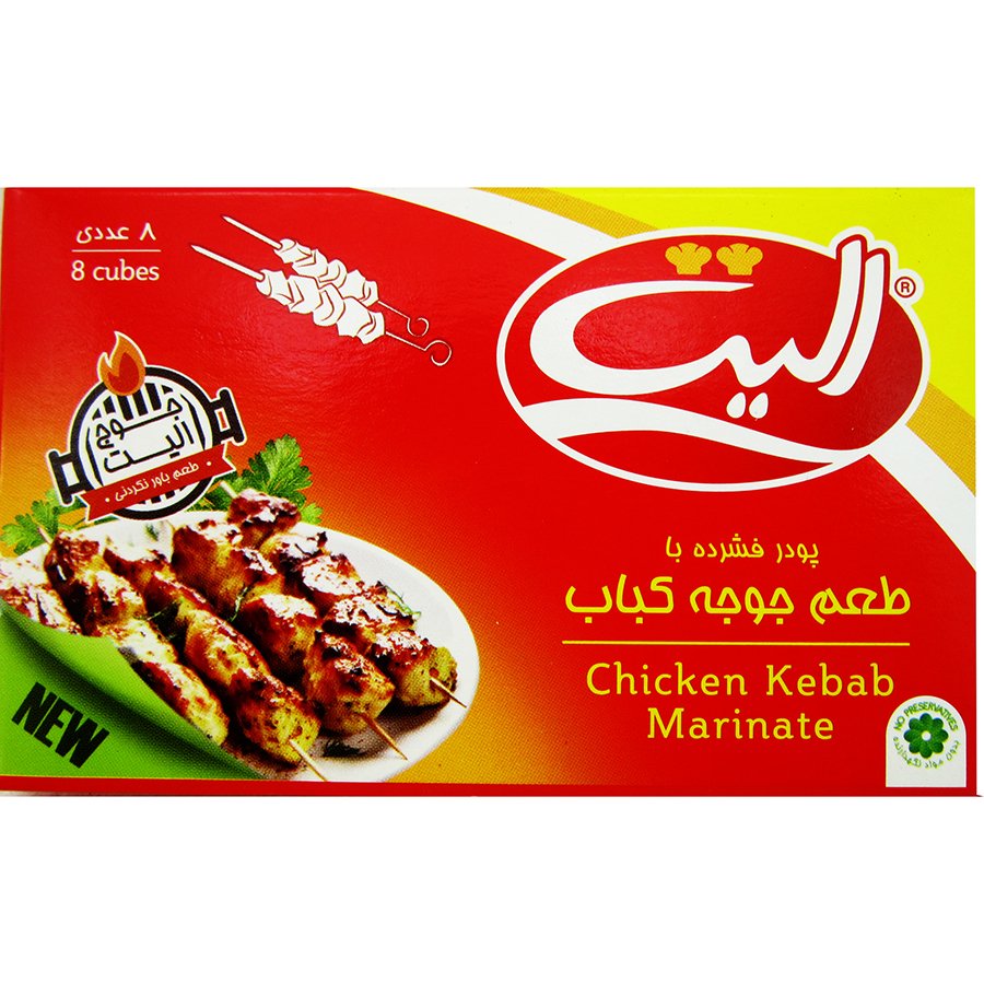 پودر فشرده با طعم جوجه کباب الیت 8 بسته 8 گرمی