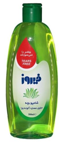 شامپو بچه حاوی عصاره آلوئه ورا فیروز 300 میلی لیتری