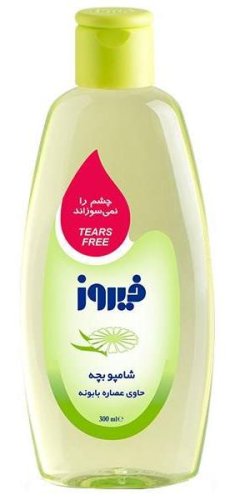 شامپو بچه حاوی عصاره بابونه فیروز 300 میلی لیتری