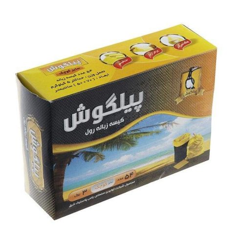 کیسه زباله رولی کوچک پیلگوش 54 عددی