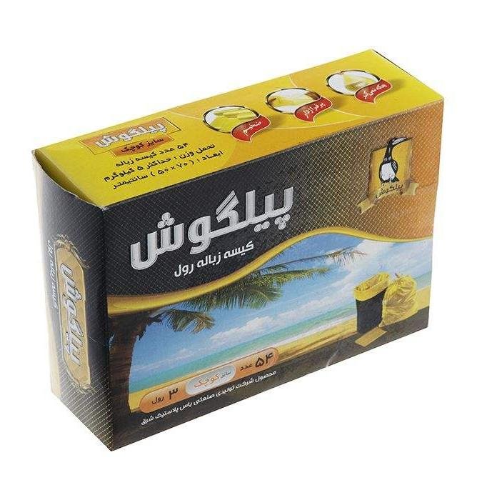 کیسه زباله رولی کوچک پیلگوش 54 عددی
