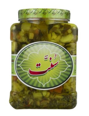 ترشی مخلوط بختیاری سنت 1200 گرمی