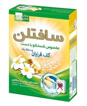 پودر لباسشویی مخصوص شستشو با دست سافتلن 500 گرمی