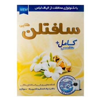 پودر ماشین لباسشویی طلایی سافتلن 500 گرمی