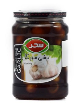 ترشی سیر گل سحر 650 گرم