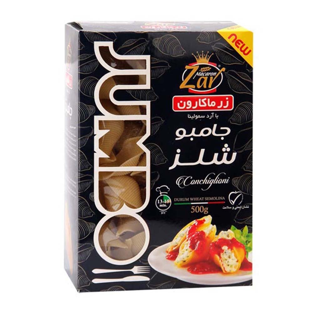 ماکارونی جامبو شلز زر ماکارون 500 گرمی