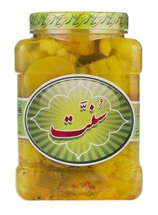 ترشی مخلوط (با تزیین میوه) سنت 1200 گرمی