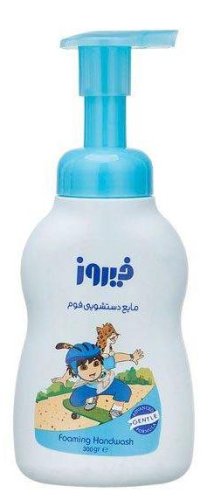 فوم دستشویی کودک فیروز 300 گرمی