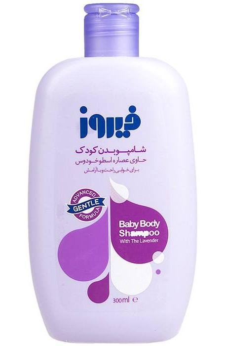 شامپو بدن کودک حاوی عصاری اسطوخودوس فیروز 300 میلی لیتری