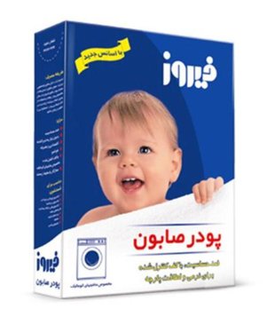 پودر صابون مخصوص ماشین لباسشویی فیروز 400 گرمی