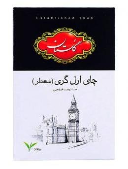 چای سیاه ارل گری (معطر) گلستان 500 گرمی