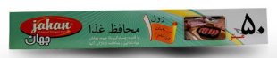 محافظ بهداشتی رول جهان 50*40