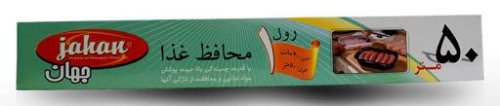 محافظ بهداشتی رول جهان 50*40