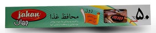 محافظ بهداشتی رول جهان 50*40