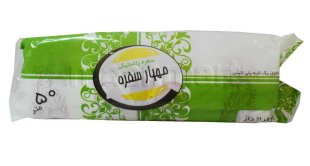 سفره یکبار مصرف پرفراژ دار مهیار 50 متری