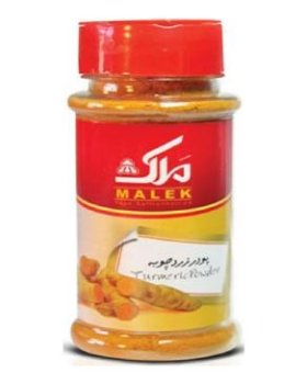 پودر زردچوبه ملک 75 گرمی