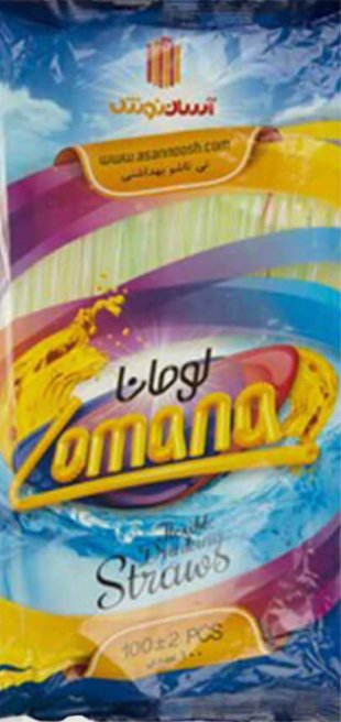 نی نوشابه تاشو لومانو 100 عددی