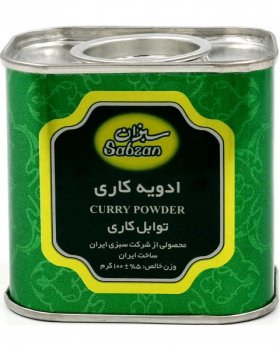 پودر ادویه کاری سبزان 100 گرمی