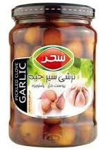 سیر ترشی حبه سحر 660 گرمی