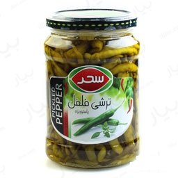 ترشی فلفل سوزنی سحر 600 گرمی
