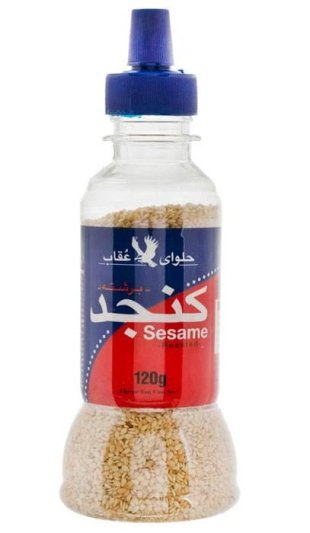 کنجد برشته عقاب 120 گرمی