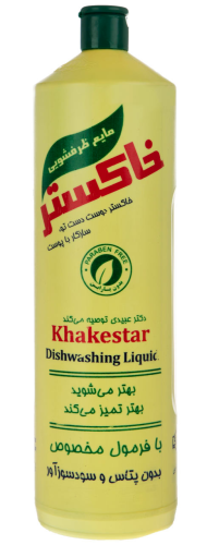 مایع ظرفشویی خاکستر 1000 گرم