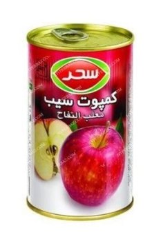 کمپوت سیب سحر