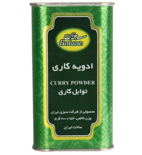 ادویه کاری سبزان 200 گرم