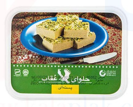 حلوا شکری پسته عقاب 400 گرمی