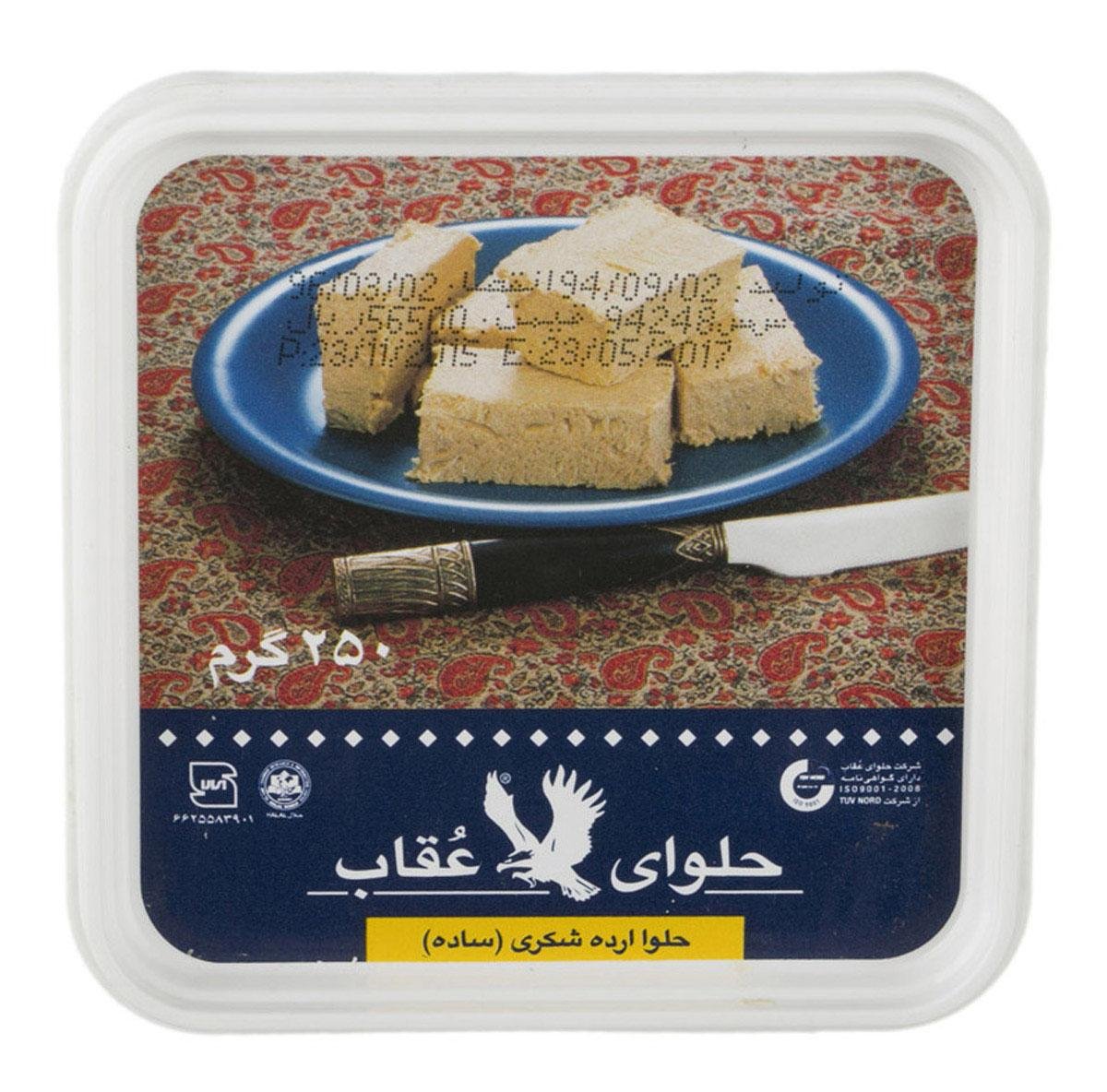 حلوا شکری ساده عقاب 250 گرمی