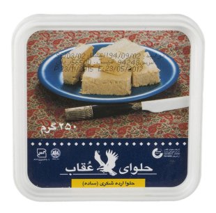 حلوا شکری ساده عقاب 250 گرمی