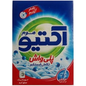 پودر پلی واش ماشین لباسشویی اکتیو 500 گرم
