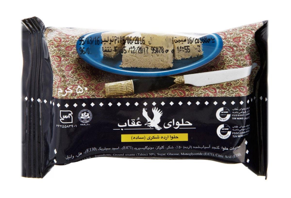 حلوا شکری ساده عقاب 50 گرمی