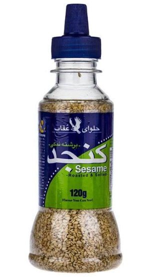 کنجد برشته نمکی عقاب 120 گرمی