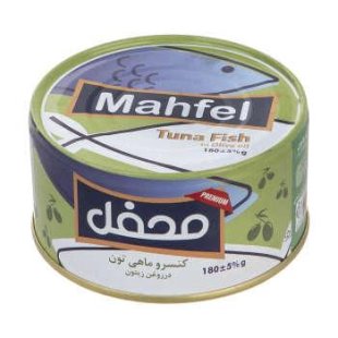 تن ماهی محفل در روغن زیتون 180 گرمی