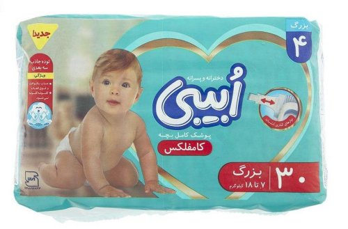 پوشک بچه کامفلکس اُبیبی سایز 4 30عددی