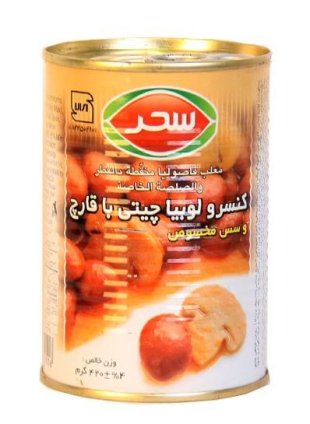 کنسرو لوبیا چیتی با قارچ قوطی سحر 420 گرمی
