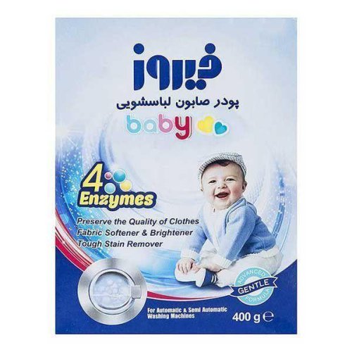 پودر صابون لباسشویی کودک 4 آنزیم فیروز 400 گرمی