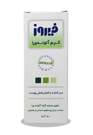کرم آلوئه ورا کودک فیروز 50 گرمی