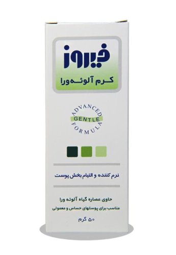 کرم آلوئه ورا کودک فیروز 50 گرمی