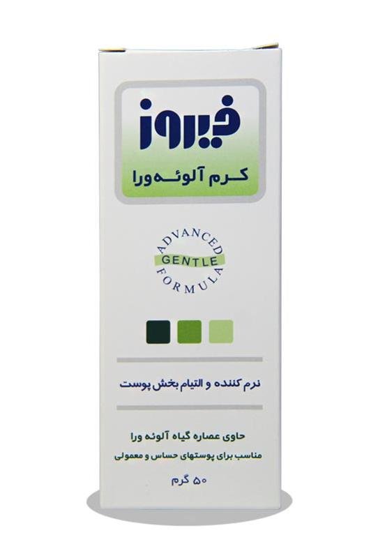 کرم آلوئه ورا کودک فیروز 50 گرمی