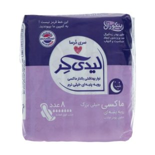 نوار بهداشتی بالدار ماکسی خیلی بزرگ پنبه ای لیدی کر 10 عددی