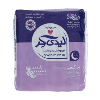 نوار بهداشتی بالدار ماکسی خیلی بزرگ پنبه ای لیدی کر 10 عددی