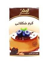 پودر کرم شکلاتی فرمند 70 گرم
