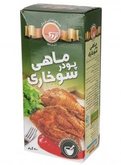 پودر ماهی سوخاری تردک 200 گرمی