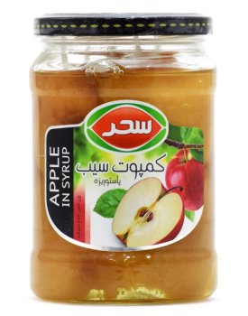 کمپوت سیب شیشه سحر 650 گرمی