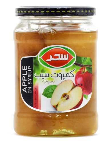 کمپوت سیب شیشه سحر 650 گرمی