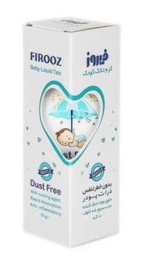 کرم تالک کودک فیروز 70 گرمی
